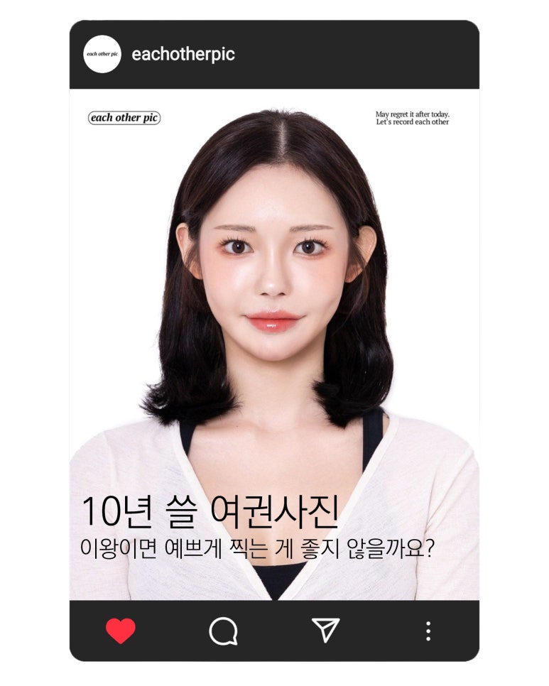 이치아더픽 이미지