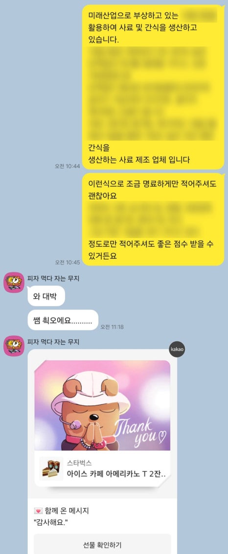 애견학당펫푸드전문학원 이미지