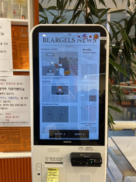 베어글스 홍대상수점 이미지