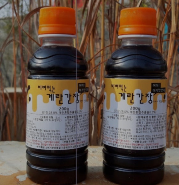 케이끼밥 이미지