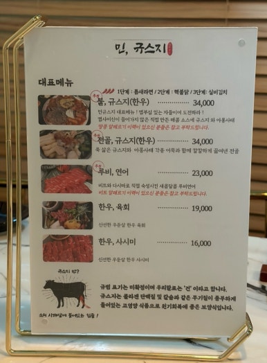 규스지 이미지
