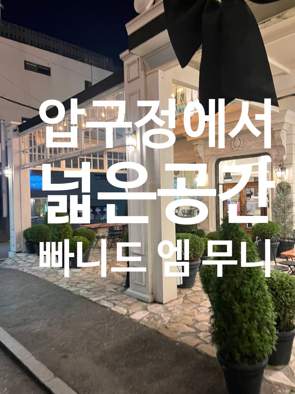 (주)엠애드 이미지