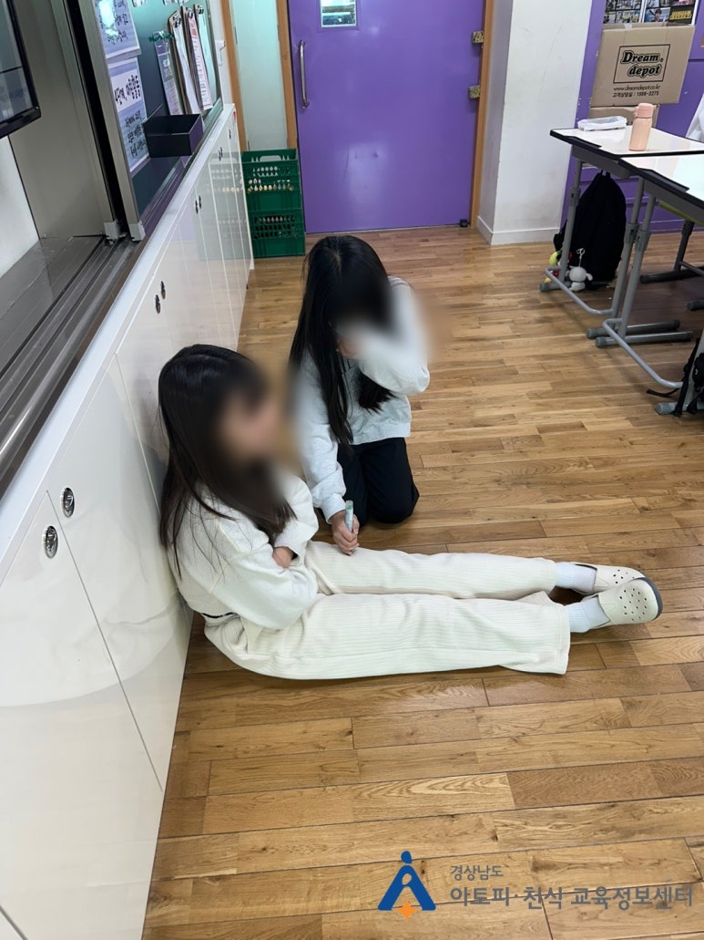 의창초등학교 이미지
