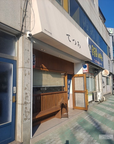 테츠로라멘 이미지