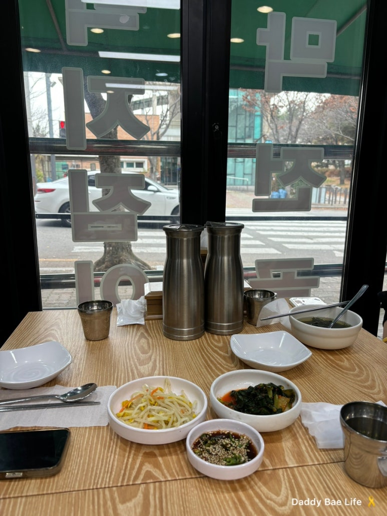 착한벌교꼬막집 이미지