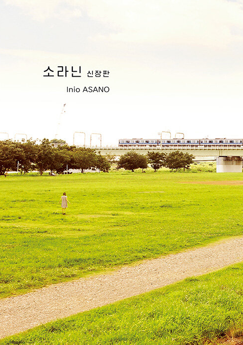 사계절슈퍼 이미지
