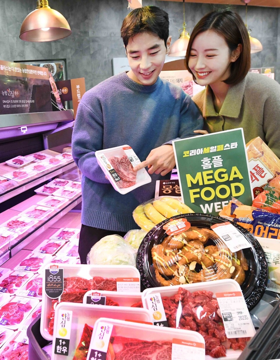 고기요 메가푸드 이미지