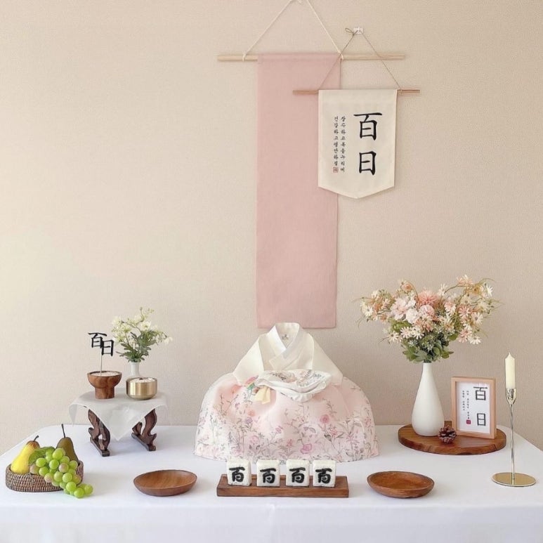 백일 이미지