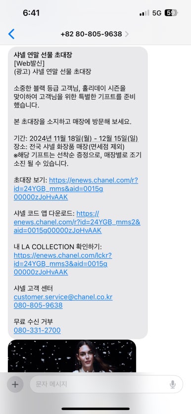 오라기프트 이미지