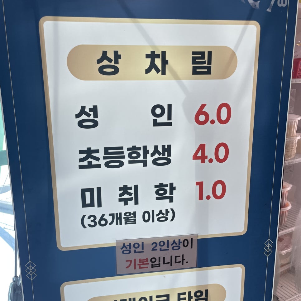 천년한우식육식당 이미지