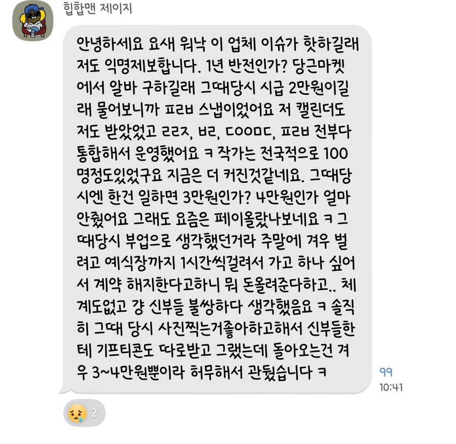 르포유 이미지
