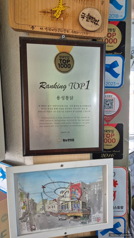용성통닭 이미지