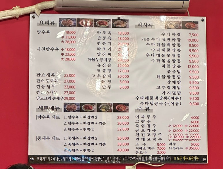 수타신 이미지