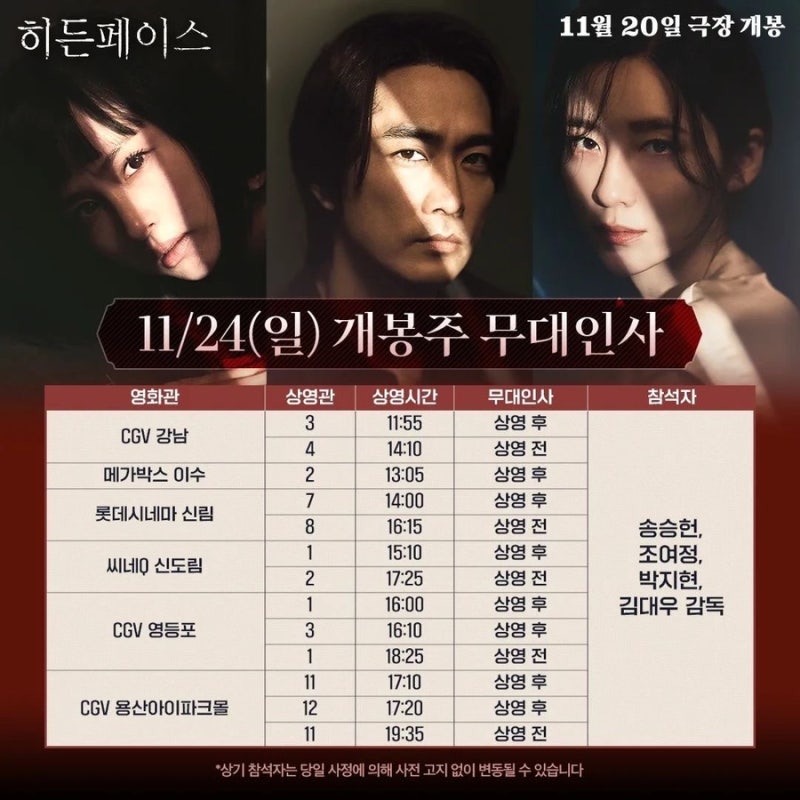 (주)씨지브이신도림 이미지