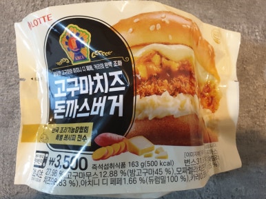 한국조리기능장협회 이미지