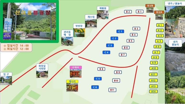산여울 이미지