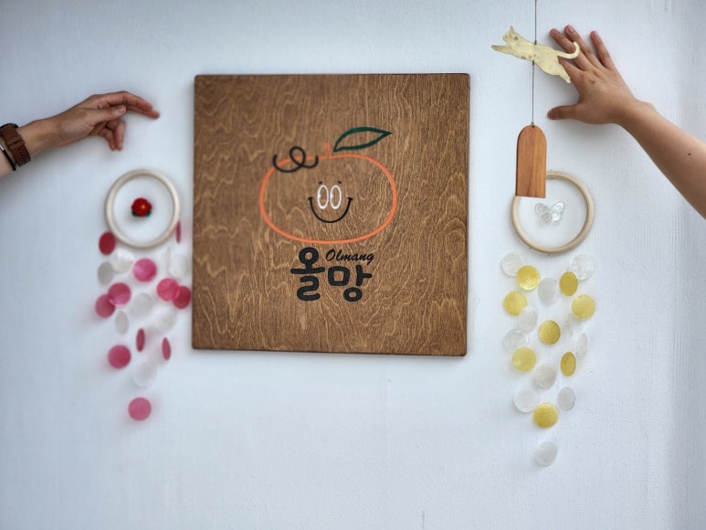 올망올망 이미지