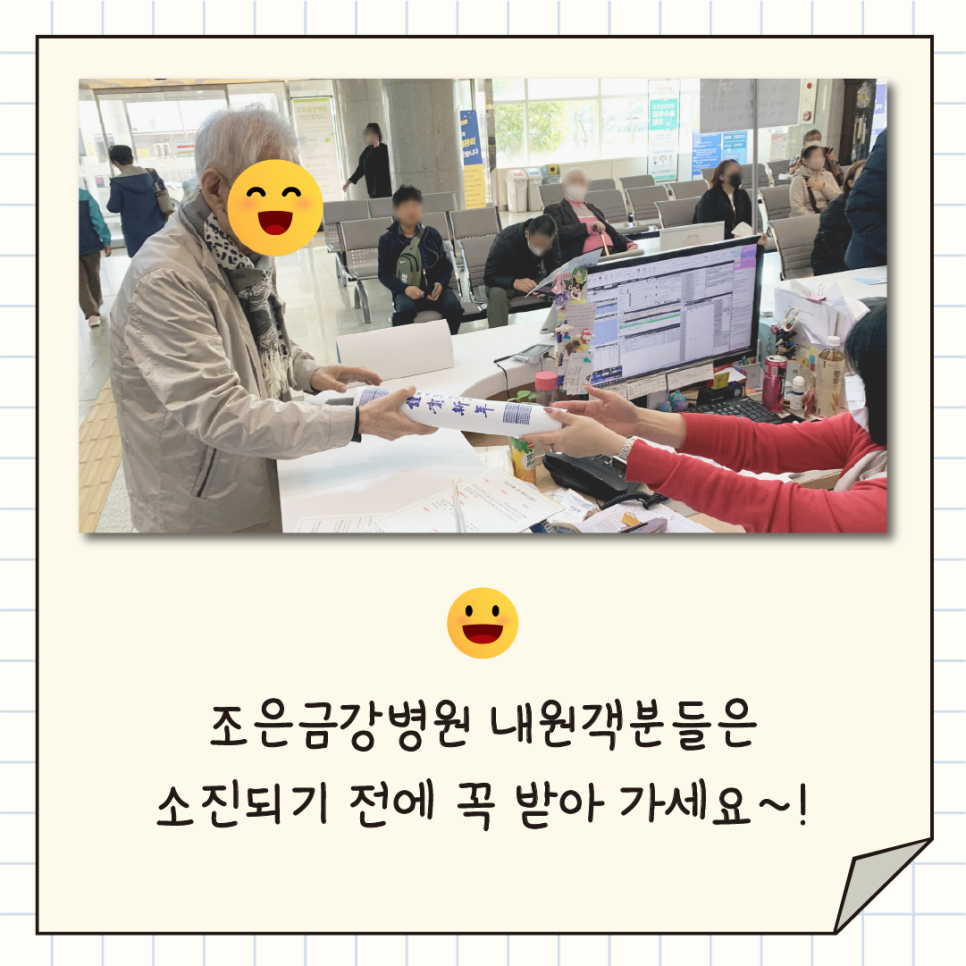 환명의료재단금강병원 이미지