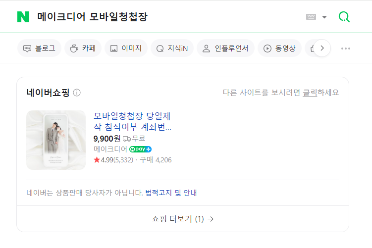 메이크_메인 이미지