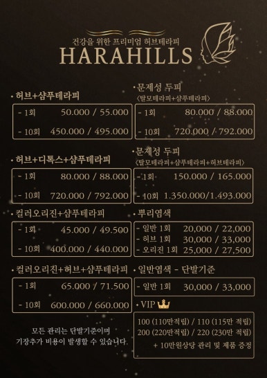뷰티앤두피 이미지
