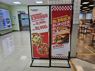 더키친BY잇투고 이미지
