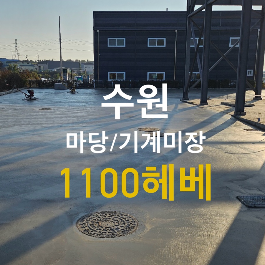 쌍발주유소 이미지