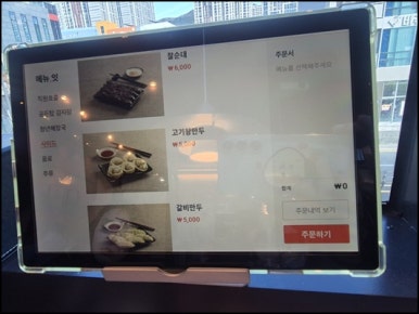 청년감자탕순대국 양산사송점 이미지