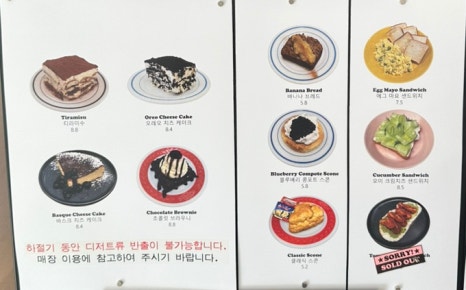 담쟁이 베이커리 이미지