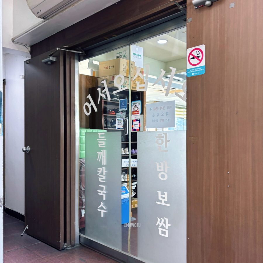 밀내음 이미지