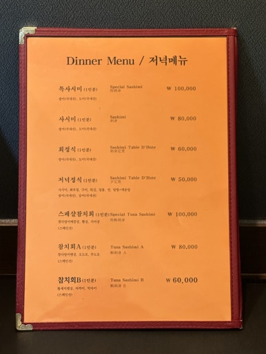 마쯔 이미지