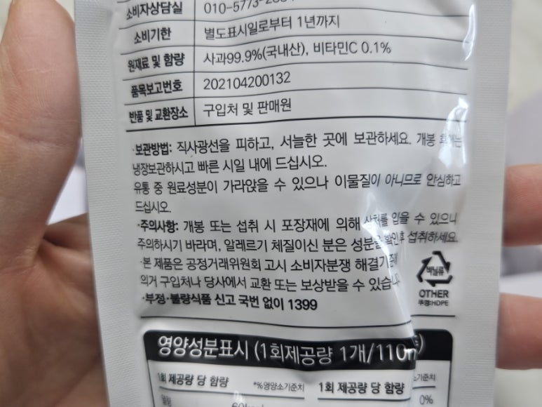 주식회사 믿음유통 이미지
