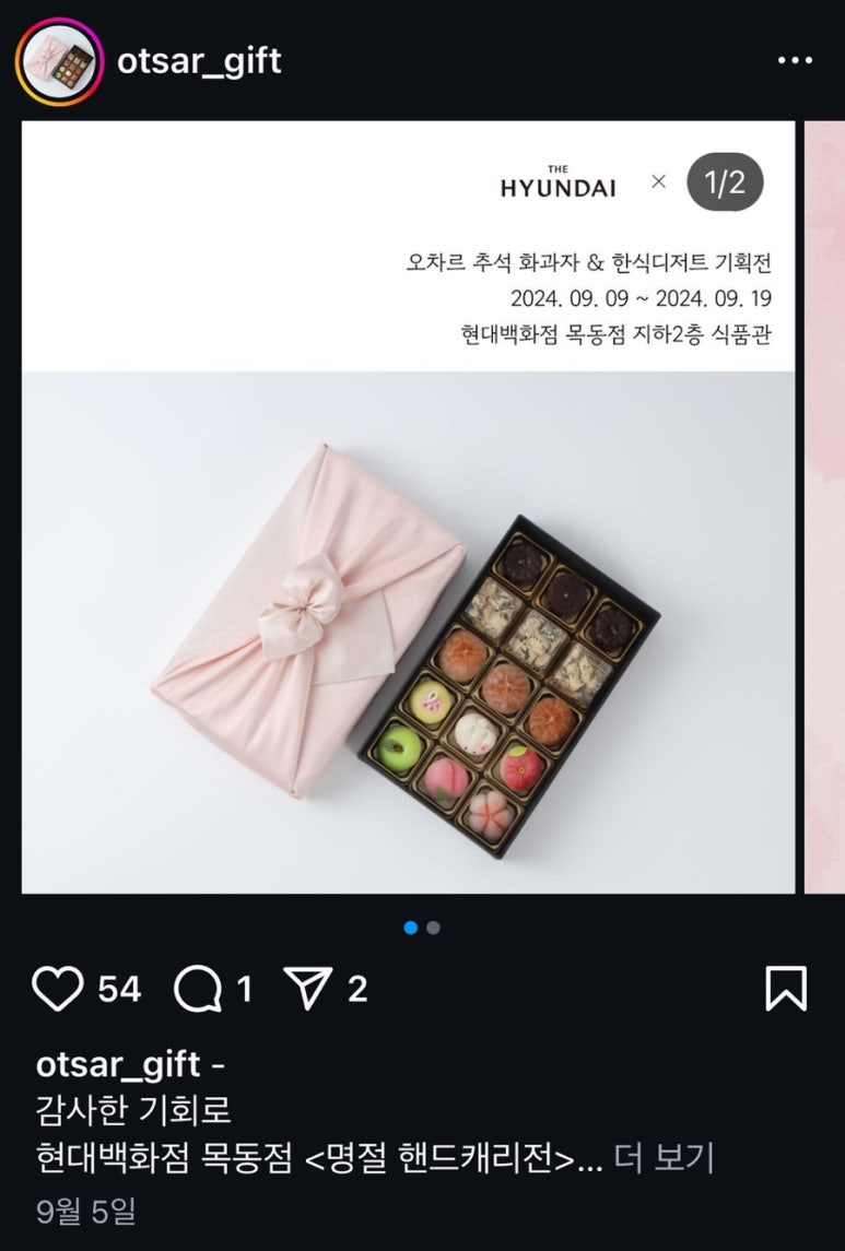 오차르 이미지