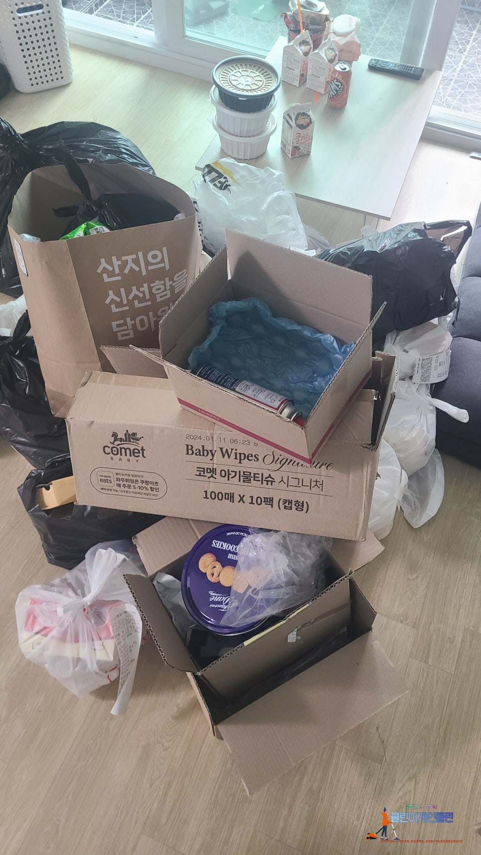 클린어게인 이미지