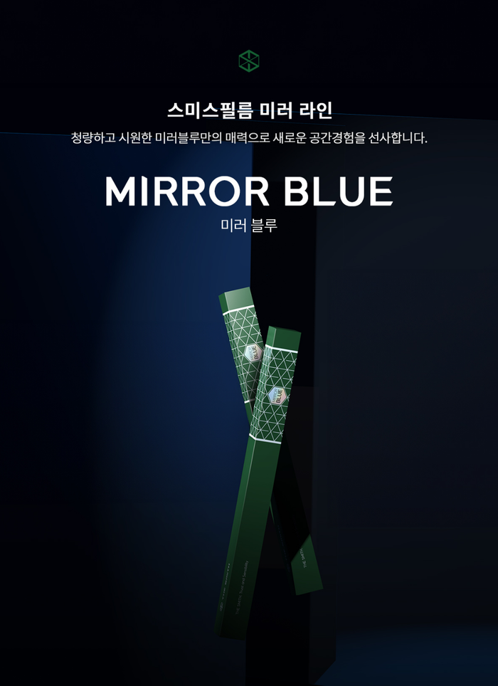 블루썬팅 이미지