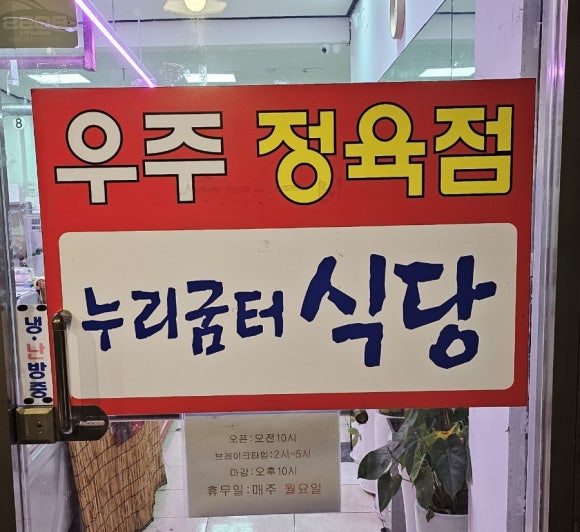 누리굼터 이미지