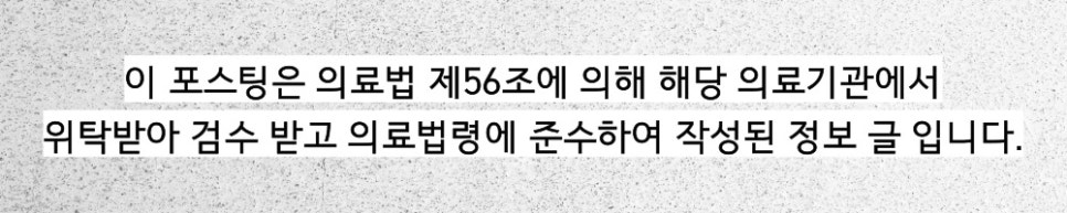 성모맑은숨이비인후과의원 이미지