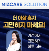 존케어 이미지