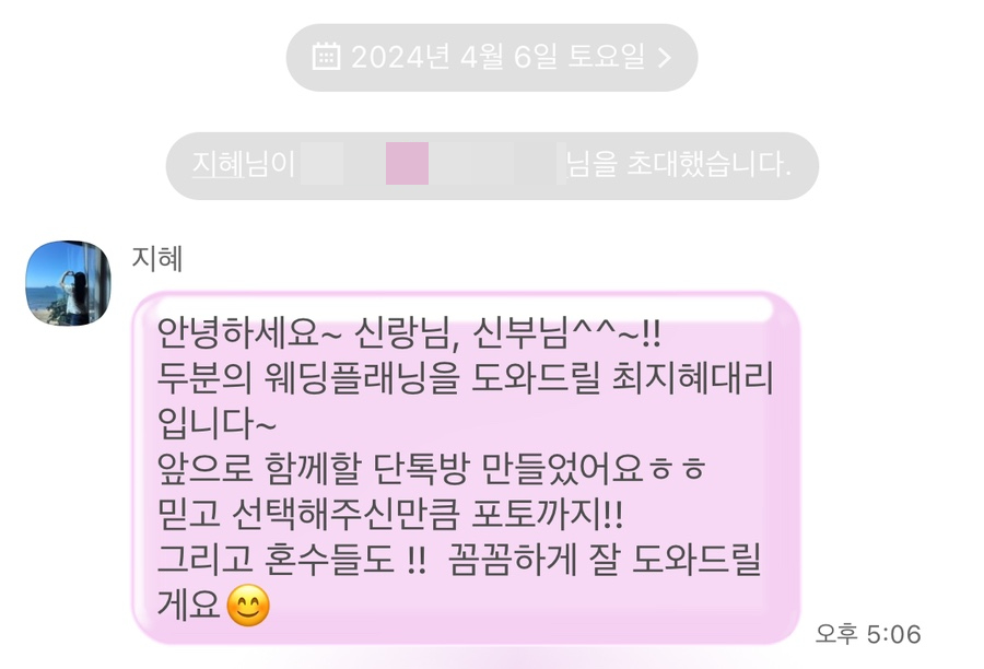 스튜디오비206 이미지
