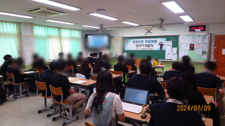 문산제일고등학교 이미지