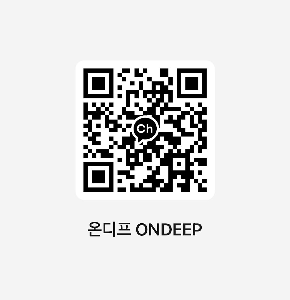 온 디프 이미지