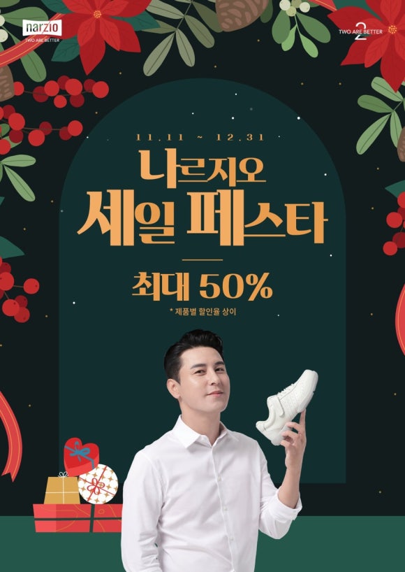 나르지오 이미지