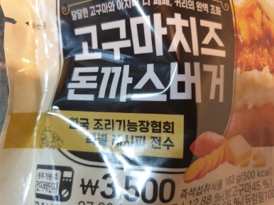 한국조리기능장협회 이미지