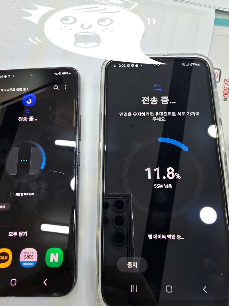 드림통신 이미지