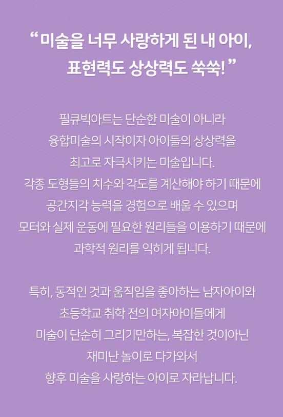 필미술 이미지