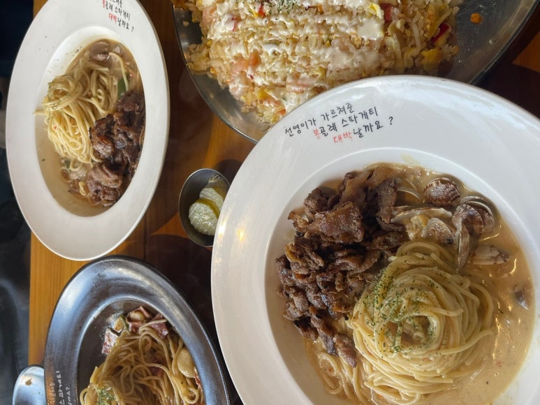 봉대박파스타&찜닭포항남빈점 이미지