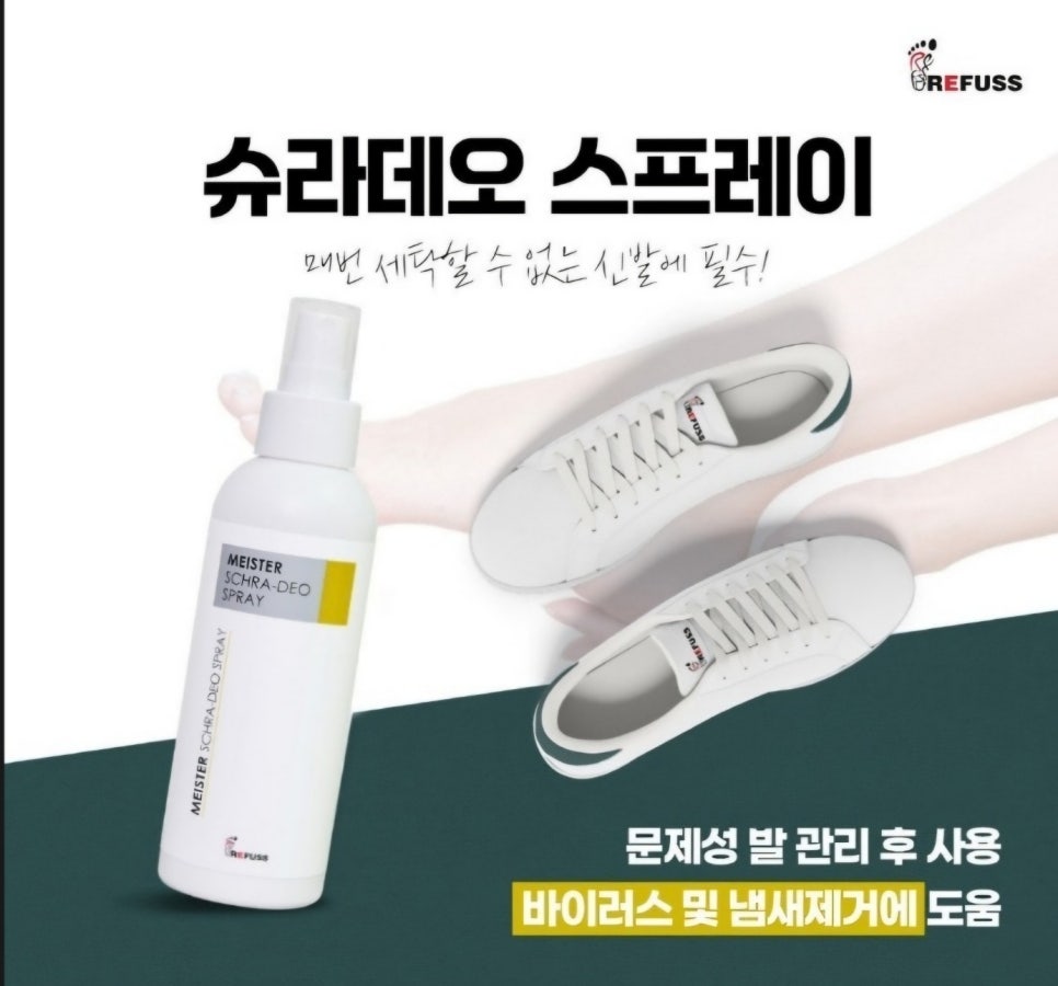 대전레푸스다솜네일 이미지