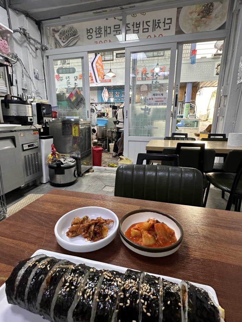 연동김밥 이미지