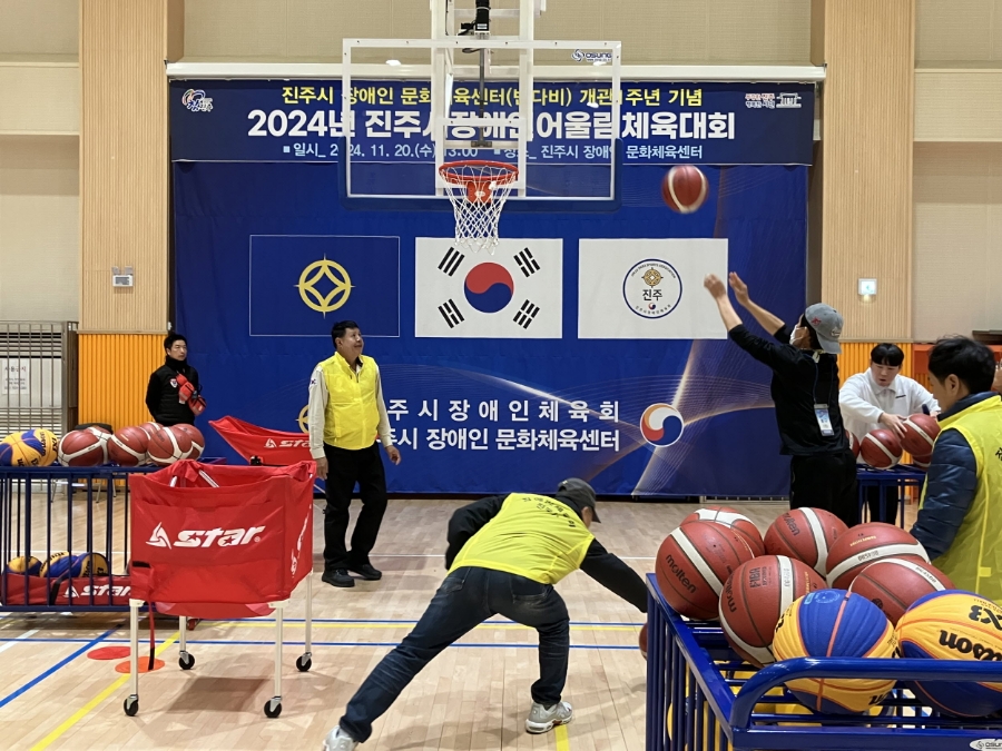 진주시장애인문화체육센터 이미지