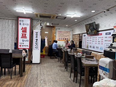 가산동닭한마리 이미지
