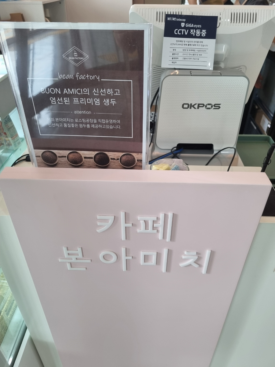 본아미치 이미지